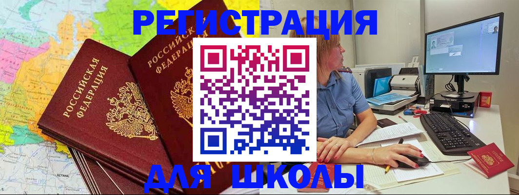 найти адрес прописки в Зеленокумске