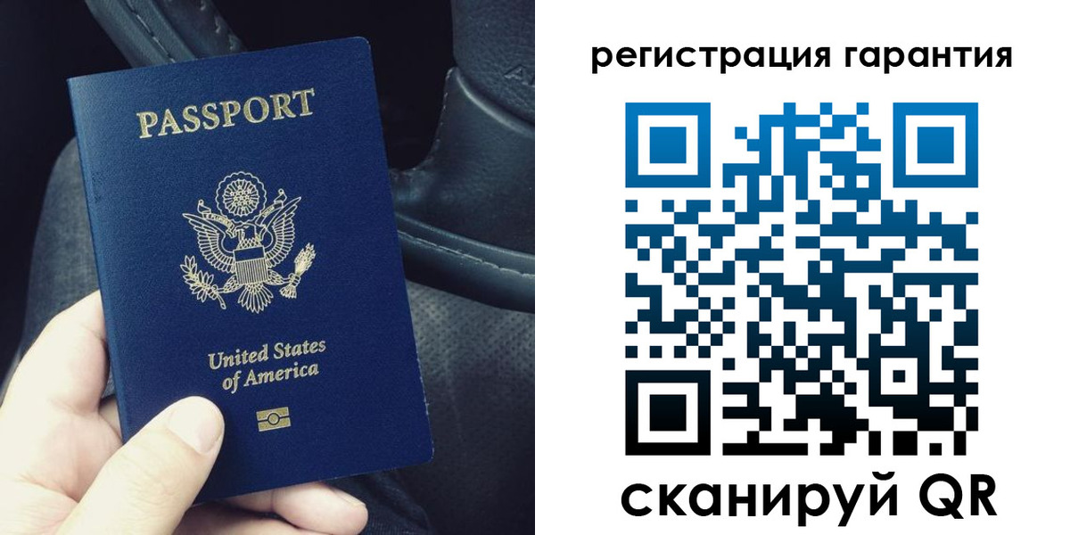 временная регистрация гарантия в Зеленокумске