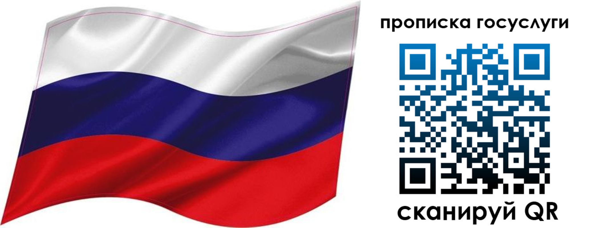 прописка от собственника в Зеленокумске