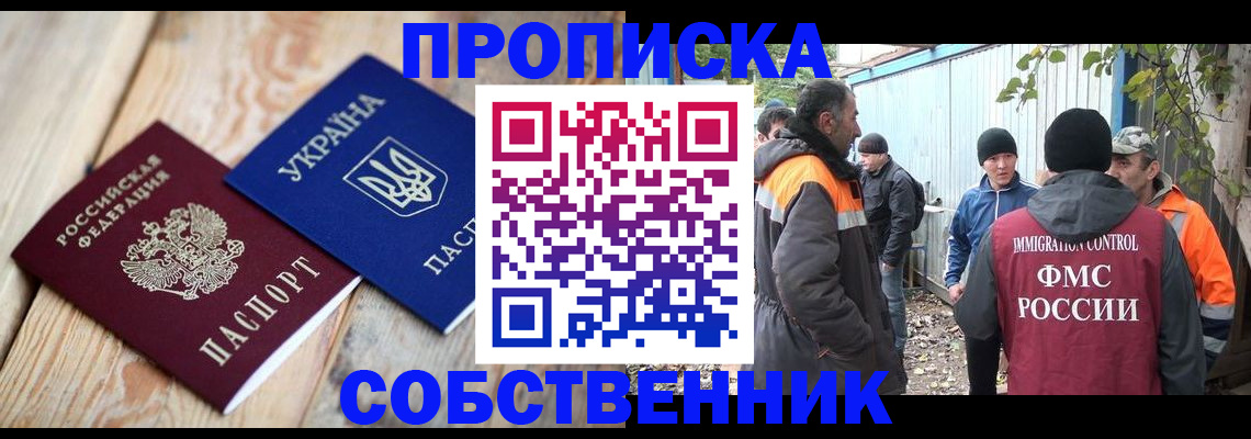 регистрация для дет. сада в Зеленокумске