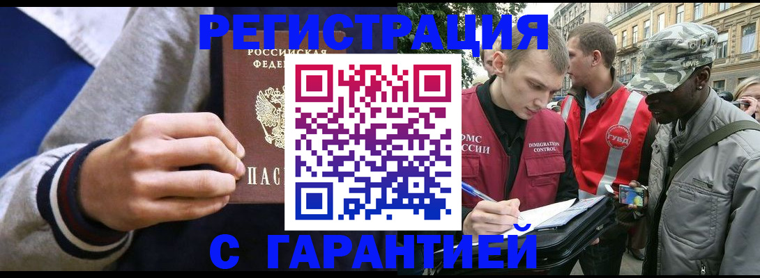 прописка для кредита в Зеленокумске